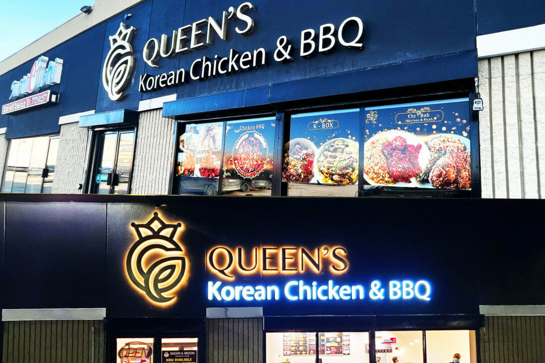 Queens Halo - advance signs and awnings